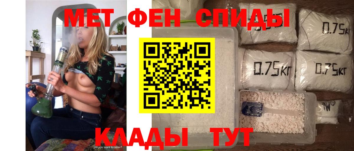 Amphetamine  Амфетамин 97%  Вход с VPN  Сланцы 