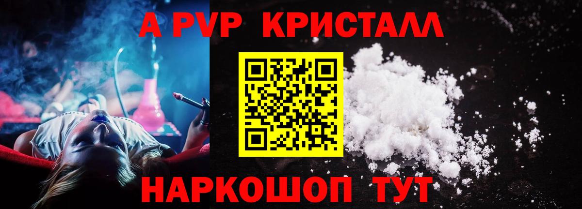 Мефедрон   Каннабис  Cocaine  Гашиш  Codein  Сланцы  Вход с VPN  НБОМе 