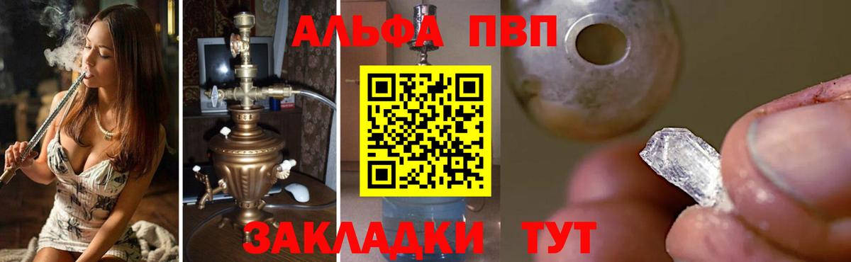 Метамфетамин Сланцы