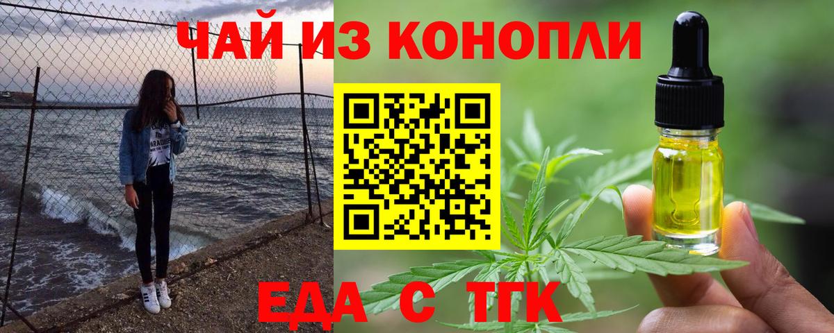 Canna-Cookies марихуана  Вход с VPN  Сланцы 