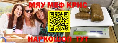 каннабис Новозыбков