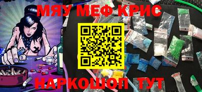 каннабис Новозыбков