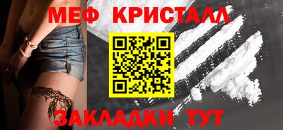 наркотики Наро-Фоминск
