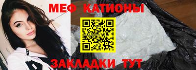 соль ск Новокубанск