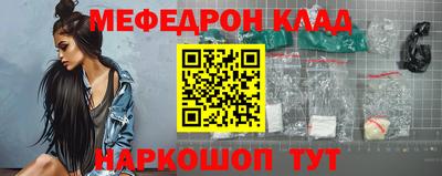 наркотики Наро-Фоминск
