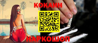 каннабис Новозыбков
