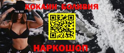 шишки Новодвинск
