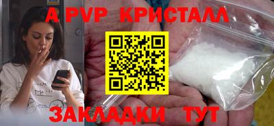соль ск Новокубанск