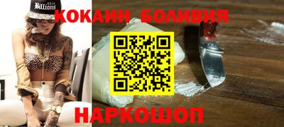 сатива Нальчик