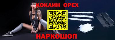 сатива Нальчик