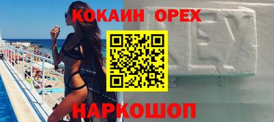 каннабис Новозыбков