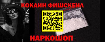 соль ск Новокубанск