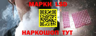 каннабис Новозыбков