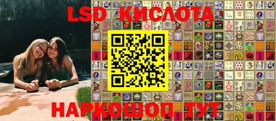 соль ск Новокубанск