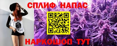 наркотики Наро-Фоминск