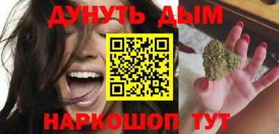 каннабис Новозыбков