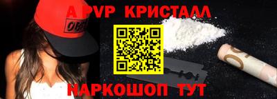 сатива Нальчик