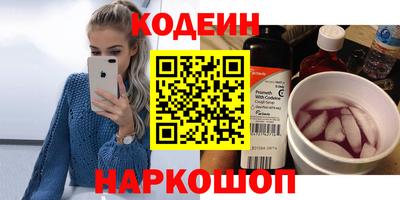 наркотики Наро-Фоминск