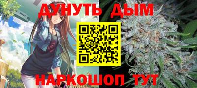 каннабис Новозыбков