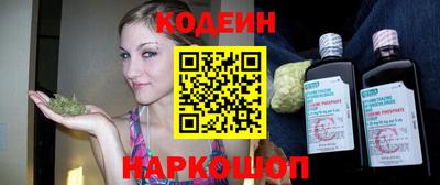 шишки Новодвинск