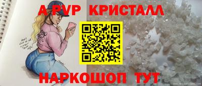 наркотики Наро-Фоминск