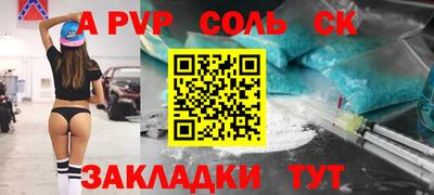 каннабис Новозыбков