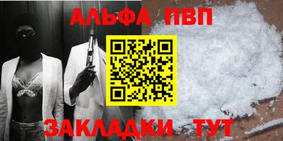соль ск Новокубанск
