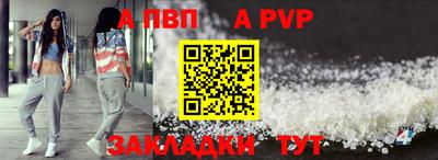 соль ск Новокубанск