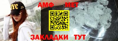 сатива Нальчик