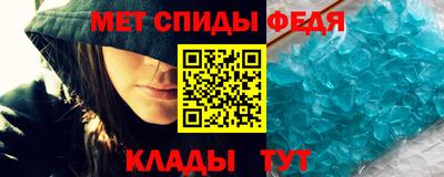 соль ск Новокубанск