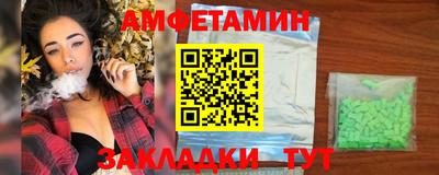 соль ск Новокубанск