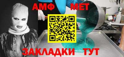 каннабис Новозыбков