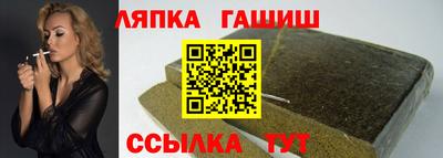 каннабис Новозыбков