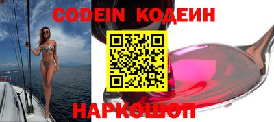 соль ск Новокубанск