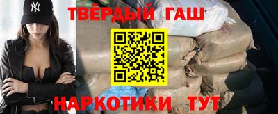 наркотики Наро-Фоминск