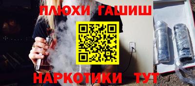 каннабис Новозыбков
