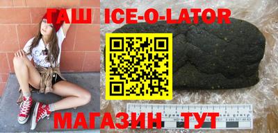 шишки Новодвинск