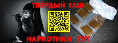 шишки Новодвинск