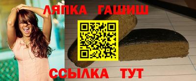 соль ск Новокубанск