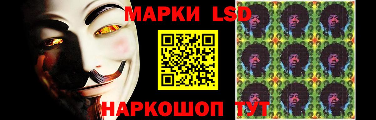 ЛСД экстази ecstasy  Лсд 25 экстази  Сланцы  LSD-25 экстази ecstasy  Вход с VPN 