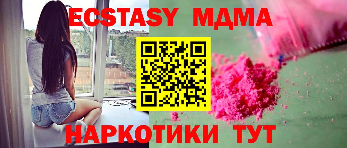 MDMA VHQ Сланцы
