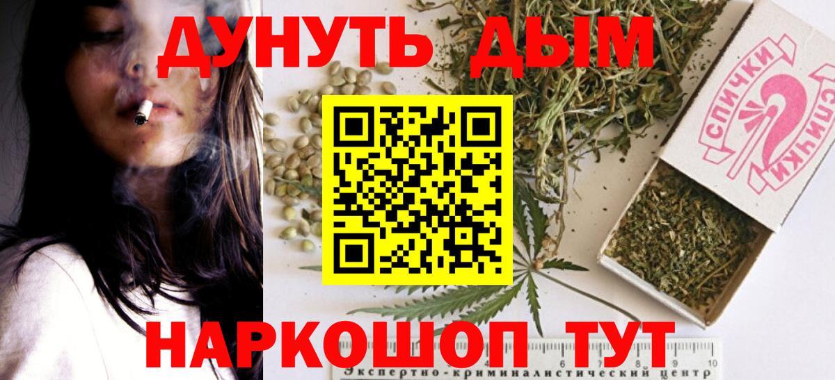 Бошки марихуана MAZAR  Марихуана AK-47  Вход с VPN  Сланцы  Бошки марихуана Ganja 