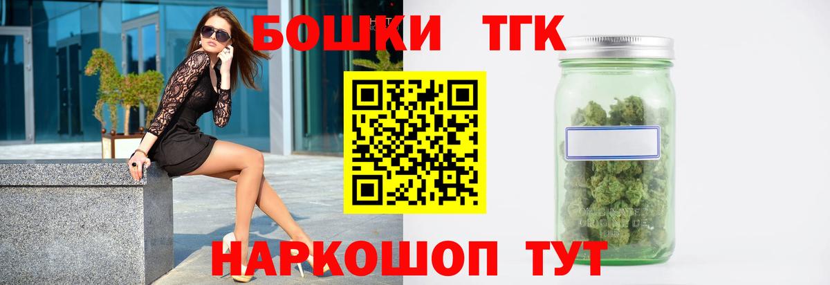 Шишки марихуана конопля Сланцы